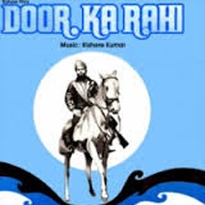 Door Ka Raahi (1971)