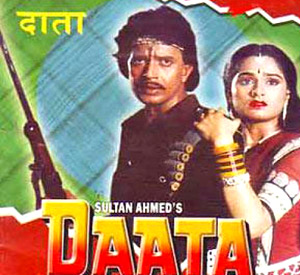 Daata (1989)