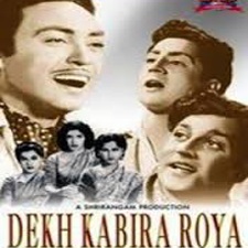 Dekh Kabira Roya (1957)