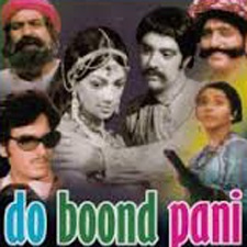 Do Boond Pani (1971)