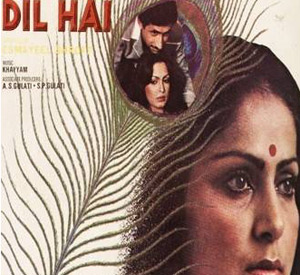 Dil Akhir Dil Hai (1982)
