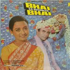 Bhai Ka Dushman Bhai (1986)