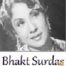 Bhakt Surdas (1942)