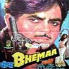 Bheema (1984)