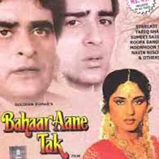 Bahaar Aane Tak (1949)