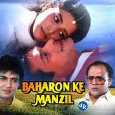 Baharon Ki Manzil (1991)