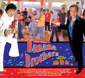 Banana Brothers (2006)