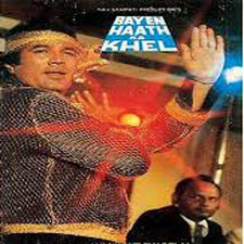 Bayeh Haath Ka Khel (1985)