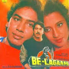 Be Lagaam (1987)