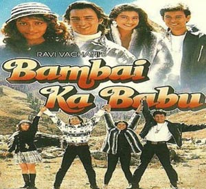 Bambai Ka Babu (1996)