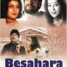 Besahara (1987)
