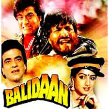 Balidaan (1985)