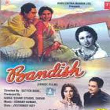 Bandish (1955)
