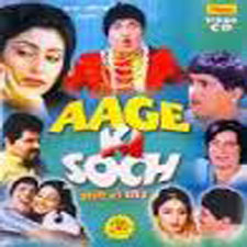 Aage Ki Soch (1987)