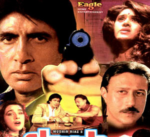 Akayla (1991)