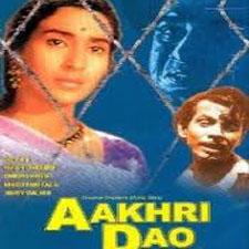 Aakhri Dao (1959)