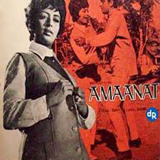 Amaanat (1977)