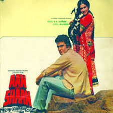 Aan Aur Shaan (1983)