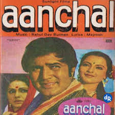 Aanchal (1980)