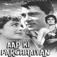 Aap Ki Parchhaiyan (1964)