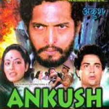 Ankush (1986)