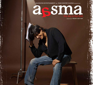 Aasma - The sky is the limit (2008)