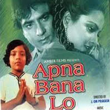 Apna Bana Lo (1982)