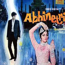 Abhinetri (1970)