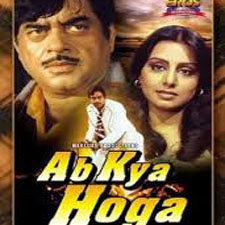 Ab Kya Hoga (1977)