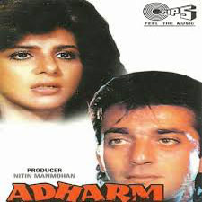 Adharm (2003)