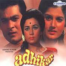 Adhikar (1971)