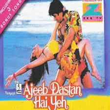 Ajeeb Dastan Hai Yeh (1994)