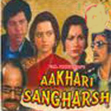 Aakhri Sanghursh (1986)
