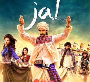 Jal (2014)