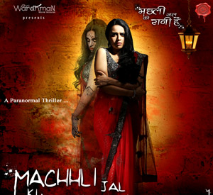 Machhli Jal Ki Rani Hai (2014)