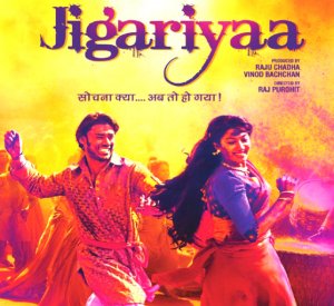 Jigariyaa (2014)