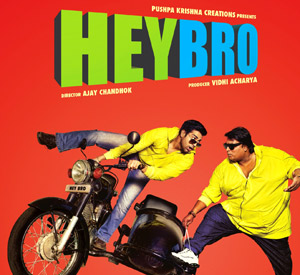 Hey Bro (2015)