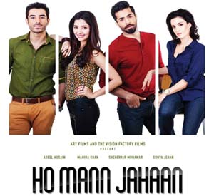Dil Kare - Ho Mann Jahaan (2016)