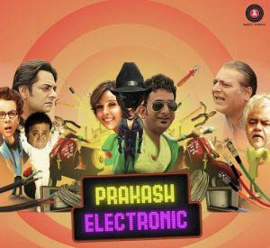 Ishq Da Current - Prakash Electronics (2017)