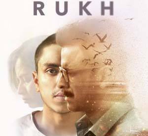 Rukh (2017)