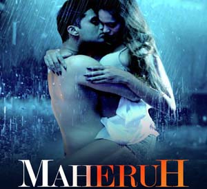 Maheruh (2017)