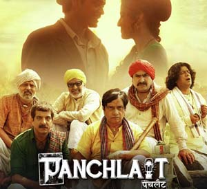 Panchlait (2017)
