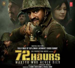 72 Hours: Martyr Who Never Died (2019)