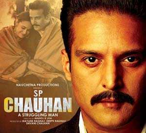 SP Chauhan (2019)
